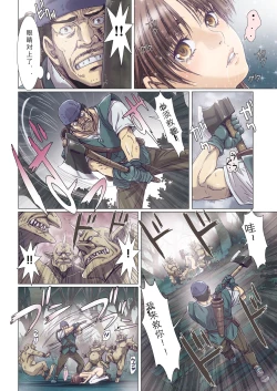 Page 284 of Other Zone 106