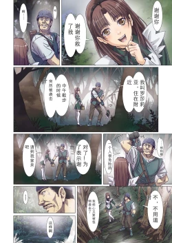 Page 286 of Other Zone 106