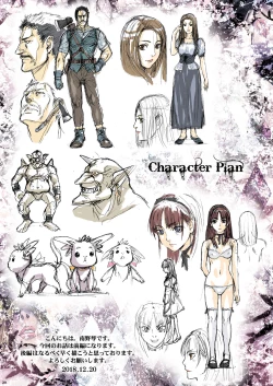 Page 292 of Other Zone 106