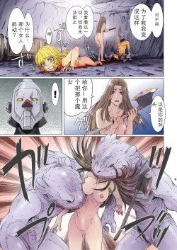 Page 309 of Other Zone 106