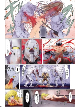 Page 310 of Other Zone 106