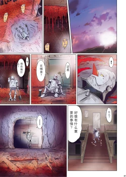 Page 315 of Other Zone 106