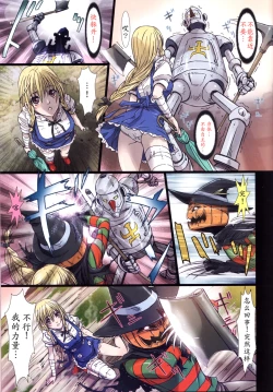 Page 37 of Other Zone 106