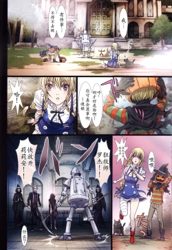 Page 40 of Other Zone 106