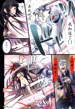 Page 44 of Other Zone 106