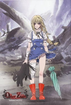 Page 4 of Other Zone 106