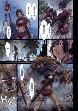 Page 55 of Other Zone 106