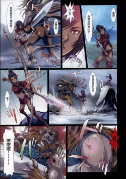 Page 57 of Other Zone 106