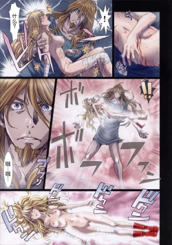 Page 94 of Other Zone 106