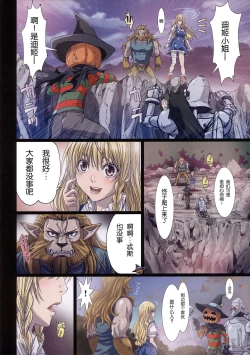 Page 97 of Other Zone 106