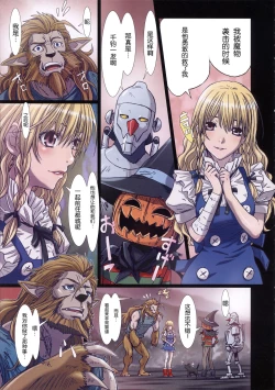 Page 98 of Other Zone 106