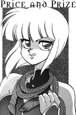 Download Price and Prize