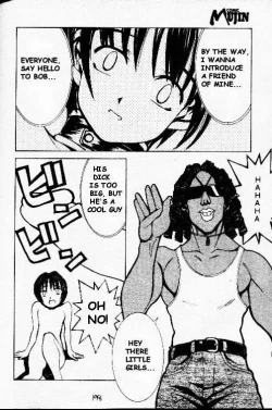 Page 12 of Princess Morishige