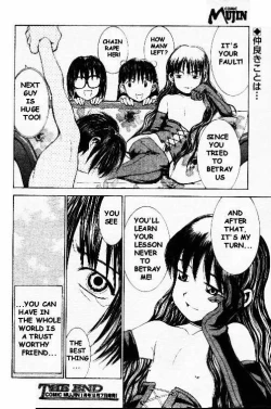 Page 16 of Princess Morishige