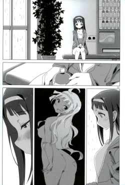 Page 11 of SANKAKU Crazy