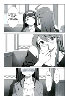 Page 18 of SANKAKU Crazy