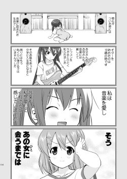 Page 114 of K-ON Trilogy