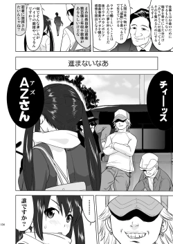 Page 134 of K-ON Trilogy