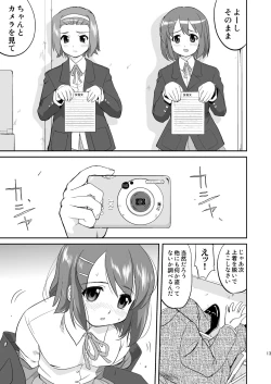 Page 13 of K-ON Trilogy