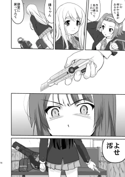 Page 76 of K-ON Trilogy