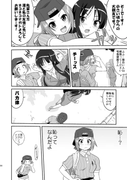 Page 94 of K-ON Trilogy