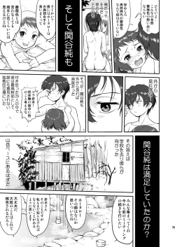 Page 35 of Hikari no Ame