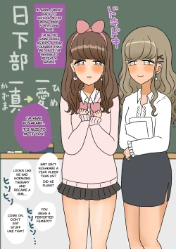 Page 37 of Furyou Shounen ga Mesuochi Shite Kawaii o YomeBridal edition