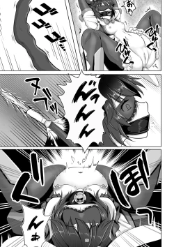 Page 29 of Bunny x Baito Party