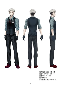 Page 66 of Bunny x Baito Party