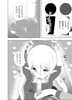 Page 23 of Shinya Bus de Tonari ga Elf de Omowazu Issho ni SEX Ryoukou