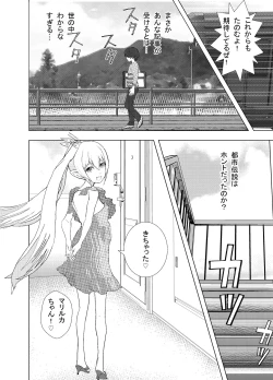 Page 45 of Shinya Bus de Tonari ga Elf de Omowazu Issho ni SEX Ryoukou