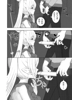 Page 9 of Shinya Bus de Tonari ga Elf de Omowazu Issho ni SEX Ryoukou