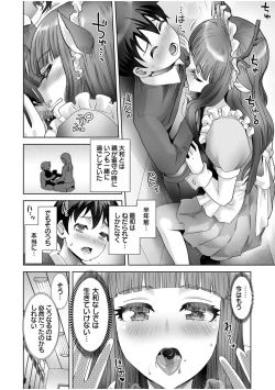 Page 102 of Erotic Maid Mimi Japan