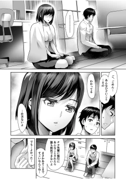 Page 44 of Erotic Maid Mimi Japan