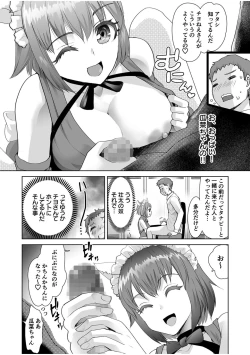 Page 59 of Erotic Maid Mimi Japan