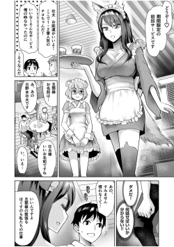 Page 6 of Erotic Maid Mimi Japan