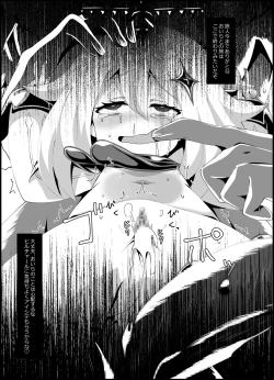 Page 16 of Nerawareta Paimon no Onakatachi 1-