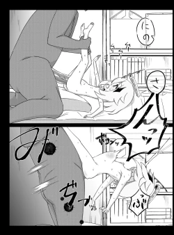 Page 12 of Paimon ga Kocchini Kita node Sodateru yotachi 2-