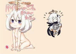 Page 24 of Paimon ga Kocchini Kita node Sodateru yotachi 2-