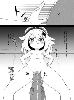 Page 9 of Paimon ga Kocchini Kita node Sodateru yotachi 2-