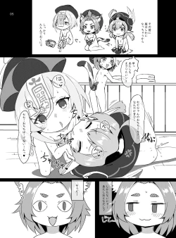 Page 6 of Osake wa Hatachi ni Natte kara?tachi Series 3-