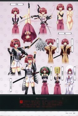 Page 11 of ChuSinGura 46+1 Official Visual Fan Book