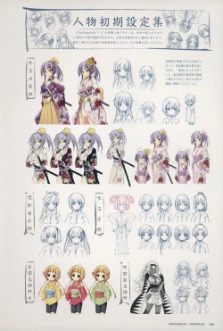 Page 147 of ChuSinGura 46+1 Official Visual Fan Book