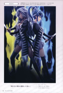 Page 58 of ChuSinGura 46+1 Official Visual Fan Book