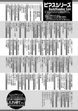 Page 163 of Koi nante Gara Janai, Kedo | 虽说不善恋爱