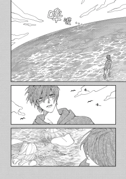 Page 72 of Koi nante Gara Janai, Kedo | 虽说不善恋爱