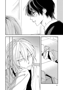 Page 84 of Koi nante Gara Janai, Kedo | 虽说不善恋爱