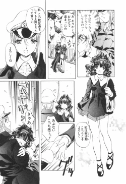 Page 115 of Kohaku No Hana