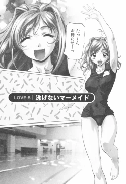 Page 180 of Kohaku No Hana