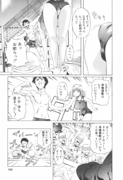 Page 185 of Kohaku No Hana